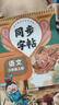 小學(xué)同步字帖三年級(jí)上冊(cè)（人教版全2冊(cè)）語文+英語 語文規(guī)范字書寫字帖 英語寫字課課練 曬單實(shí)拍圖