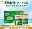 安怡（Anlene）經(jīng)典中老年奶粉 高鈣0蔗糖800g*2罐禮盒 新西蘭進(jìn)口奶源 曬單實(shí)拍圖