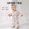 歐孕（OUYUN）嬰兒睡袋1-3歲兒童夏季防踢被竹棉紗布網(wǎng)眼睡裙嬰兒薄款連體睡衣 小兔與鹿 80cm 【建議身高：80-90cm】 曬單實(shí)拍圖