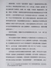 電影狂想：昆汀·塔倫蒂諾回憶錄（京東專(zhuān)享影迷紀念版，好萊塢暮靄藍+菲林膠片珍藏卡+主題電影票根書(shū)簽） 曬單實(shí)拍圖