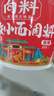 向料重慶小面調料麻辣桶裝拌面醬1kg調味品麻辣燙燒烤蘸料涼拌辣椒醬 曬單實(shí)拍圖