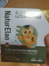 NATURELAN德國【金標升級】藍莓葉黃素軟糖45粒*3盒裝 兒童吶青少年兔 曬單實(shí)拍圖