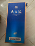 洋河 天之藍 52度 500ml 綿柔濃香型（新版） 曬單實拍圖