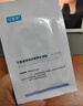 可復美醫用皮膚液體敷料補水次拋狀創(chuàng  )面護理1.2mLx7支x4袋/盒 曬單實(shí)拍圖