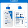 適樂膚（CeraVe）【張凌赫同款】保濕潤(rùn)膚乳473ml乳液身體乳C乳男女護(hù)膚教師節(jié)禮物 曬單實(shí)拍圖