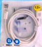 品勝type-c數(shù)據(jù)線100W/66W快充6a蘋果17/16/15充電線適用華為Mate70/P80榮耀小米手機(jī)平板車載編織2米 曬單實(shí)拍圖