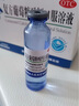 哈藥三精復(fù)方葡萄糖酸鈣口服溶液 液體鈣10ml*90支0-3-4-17歲 兒童補(bǔ)鈣骨骼發(fā)育 非鈣鐵鋅鈣片碳酸鈣 孕婦嬰幼兒中老年適用 曬單實(shí)拍圖