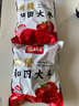 新疆和田大棗核小肉厚即食泡水煲湯紅棗藥食滋補(bǔ)氣血年貨禮盒禮袋 新疆和田大棗 500g量大超值一斤裝 曬單實(shí)拍圖