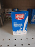 燕塘 原味酸奶飲品 250ml*24盒 量販禮盒裝 常溫酸牛奶 乳酸菌飲料 曬單實(shí)拍圖