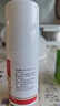 原研藥】達克寧鹽酸特比萘芬噴霧劑60ml*2腳氣噴劑腳氣藥止癢脫皮爛腳丫真菌感染自營腳臭噴霧專用藥乳膏凝膠升級泡腳 曬單實拍圖