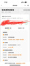 Apple蘋果8iPhone8  蘋果8plus 蘋果8p4G全網(wǎng)通 二手蘋果手機(jī) 二手手機(jī) 工作機(jī) 8Plus 銀色 95新 256G【換100%品牌電池】+送充電套裝 曬單實(shí)拍圖