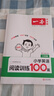 2026一本小學(xué)英語(yǔ)閱讀訓練100篇 小學(xué)英語(yǔ)聽(tīng)力話(huà)題步步練三四五六年級上下冊英語(yǔ)閱讀理解訓練題人教版 小學(xué)生英語(yǔ)同步練習題老師推薦 (3年級)英語(yǔ)閱讀+英語(yǔ)聽(tīng)力 小學(xué)英語(yǔ)【老師推薦】 曬單實(shí)拍圖