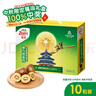 佳沛（zespri）新西蘭  陽光金果10粒巨大果單果約144-175g 中秋水果禮盒 獼猴桃 曬單實(shí)拍圖