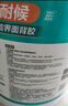 雨虹防水背膠瓷磚膠雙組份可拉毛超耐候多功能界面劑18KG背涂膠 曬單實(shí)拍圖