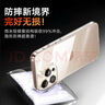 圖拉斯C1【相機按鍵全包丨霸榜不發(fā)黃TOP】 適用iphone16promax手機殼蘋(píng)果16promax保護套透明超薄防摔款 iPhone16ProMax 【相機按鍵全包】不黃原材+超薄超透+超強防爆 曬單實(shí)拍圖