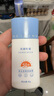 美康粉黛美白防曬乳女士防曬霜 防曬精華乳50g【臨期清倉(cāng) 】 曬單實(shí)拍圖