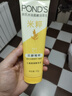 旁氏潔面乳120gx2米粹水潤(rùn) 開(kāi)學(xué)季 曬單實(shí)拍圖