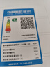 格力空調 1.5匹云佳pro 新一級能效 變頻冷暖壁掛式臥室掛機 新品升級 省電空調 KFR-35GW/NhMa1BG 曬單實(shí)拍圖