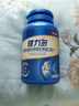 健力多旗艦氨糖2260硫酸軟骨素膠原蛋白肽片360片呵護(hù)關(guān)節(jié) 湯臣倍健 曬單實(shí)拍圖