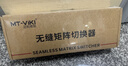 邁拓維矩（MT-viki）HDMI矩陣切換器 4進(jìn)4出高清4K音視頻同步會(huì )議矩陣拼接屏控制器 MT-HD44L 曬單實(shí)拍圖