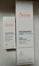 雅漾（Avene）專研舒緩保濕霜40ml滋潤補水維穩(wěn)干敏 乳霜特護乳液面霜升級男女 曬單實拍圖