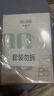 達膚妍b5保濕面膜補水修護褪紅溫和舒緩多效護膚男女適用送禮物26片 曬單實拍圖