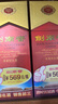 劍南春 水晶劍 38度 558ml 單瓶裝 濃香型白酒 低度水晶劍 曬單實(shí)拍圖