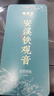 福茗源茶葉 安溪鐵觀(guān)音烏龍茶 蘭花香特級2025新茶葉禮盒504g中秋節禮品 曬單實(shí)拍圖