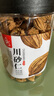 川珍川砂仁100g罐裝 無(wú)硫熏染 飽滿(mǎn)四川香砂沙仁燒鹵肉料包香辛調料 曬單實(shí)拍圖
