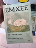嫚熙（EMXEE）5A抗菌孕婦產(chǎn)婦一次性內(nèi)褲旅游出差月子便攜滅菌免洗純棉內(nèi)褲 5盒共20條 XXL 曬單實拍圖