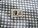 無(wú)印良品100%新疆棉花床褥子可拆洗墊褥純棉床墊遮蓋物全棉墊被1.8x2米7斤 曬單實(shí)拍圖