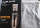 奧克斯（AUX）剃頭理發(fā)器電推子成人電推剪嬰兒電動(dòng)剪發(fā)器家用兒童剃頭刀剪頭發(fā)推子剪刀理發(fā)工具套裝 全家通用款【含理發(fā)禮包】 曬單實(shí)拍圖