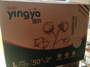 嬰芽（YINGYA）紙尿褲M(mǎn)碼2包108片【4.5-8kg】嬰兒超薄干爽尿不濕男女寶寶通用 曬單實(shí)拍圖