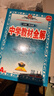 高中教材全解 高中數(shù)學(xué) 選擇性必修第一冊 人教A版 2025版、薛金星、同步課本、掃碼課堂 曬單實拍圖