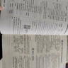 2026高中教材考試知識資源庫 數(shù)學(xué) 理想樹圖書 高中通用知識清單 曬單實(shí)拍圖