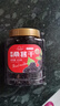 新邊界 桑葚干400g*2 精選新疆無沙桑子 養(yǎng)生茶 即食桑椹子泡酒泡茶 曬單實(shí)拍圖