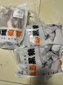 魯南順發(fā)沂蒙山黑豬后腿肉 2斤 慢養(yǎng)360天  豬腿肉包餃子炒菜食材 曬單實(shí)拍圖