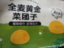 華田禾邦全麥蒲公英膳食包1kg 10個(gè) 手工菜團(tuán)子粗糧雜糧包 速食早餐半成品 曬單實(shí)拍圖