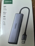 綠聯(lián)USB3.2轉2.5G網(wǎng)口10G擴展塢分線(xiàn)器筆記本網(wǎng)線(xiàn)轉接頭RJ45轉換器拓展塢適用筆記本電腦臺式機HUB 曬單實(shí)拍圖