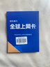 Softbank日本電話(huà)卡原生卡高速5G/4G流量上網(wǎng)卡 【不限天數】30GB 曬單實(shí)拍圖