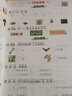 2025新版一年級上冊語文數(shù)學(xué)同步訓(xùn)練課后練習(xí)冊 【一年級上冊2本】語文+數(shù)學(xué) 曬單實(shí)拍圖