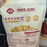 佳農(nóng) 東北 水果甜玉米粒80g*10包帶小勺 開袋即食 源頭直發(fā) 包郵 曬單實(shí)拍圖
