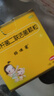 [媽咪愛]枯草桿菌二聯(lián)活菌顆粒 1g*30袋 1盒裝 1g*30袋/盒 【效期到26年1月6日】 曬單實(shí)拍圖