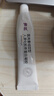 葵花醫用傷口快速愈合凝膠燒燙傷膏疤痕擦傷激光微整形手術(shù)后皮膚修復 醫用重組III人源化膠原蛋白凝膠 1支 曬單實(shí)拍圖