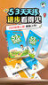 2025秋季53天天練小學(xué)語文一年級(jí)上冊(cè)RJ人教版五三天天練5 3天天練5.3天天練5·3天天練學(xué)霸培優(yōu)學(xué)霸提優(yōu) 曬單實(shí)拍圖