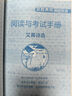 艾青詩(shī)選九年級(jí)必讀正版水滸傳簡(jiǎn)愛(ài)和儒林外史初三上冊(cè)下冊(cè)的課外書(shū)初中課外閱讀書(shū)籍名著九上配套人教版書(shū)目艾青詩(shī)集原著 艾青詩(shī)選 曬單實(shí)拍圖