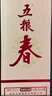 五糧液 五糧春第二代 2021-22年 52度 500ml*6瓶 原箱老酒【名酒鑒真】 曬單實拍圖