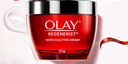 玉蘭油（OLAY）大紅瓶金純面霜空氣霜滋潤補水保濕抗皺緊致淡紋超紅瓶媽媽禮物 大紅瓶面霜共106g 曬單實(shí)拍圖