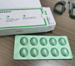 【原研進(jìn)口】 諾和忻 司美格魯肽片 3mg*10片/盒 曬單實(shí)拍圖