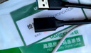 綠聯(lián)USB3.0延長線 公對母數(shù)據(jù)連接線 適用U盤鼠標(biāo)鍵盤打印機(jī)分線器擴(kuò)展加長轉(zhuǎn)接線鋁殼編織1.5米10496 曬單實(shí)拍圖